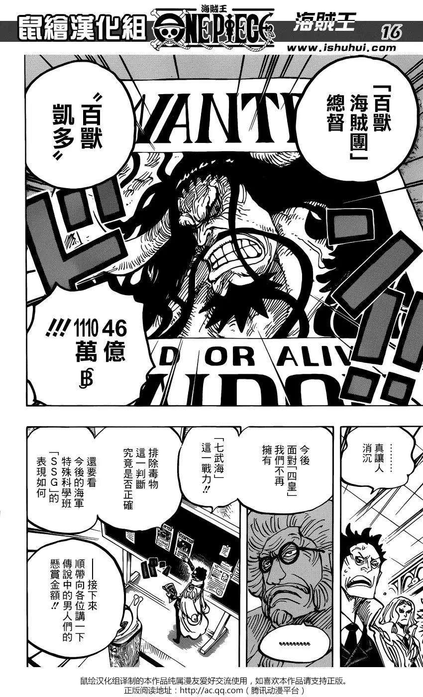 第957话