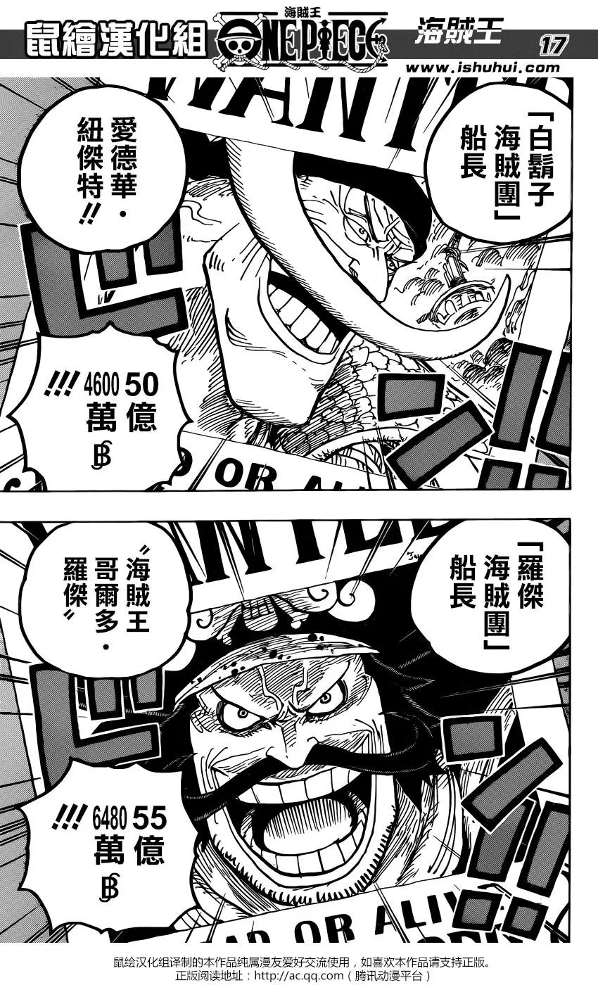 第957话