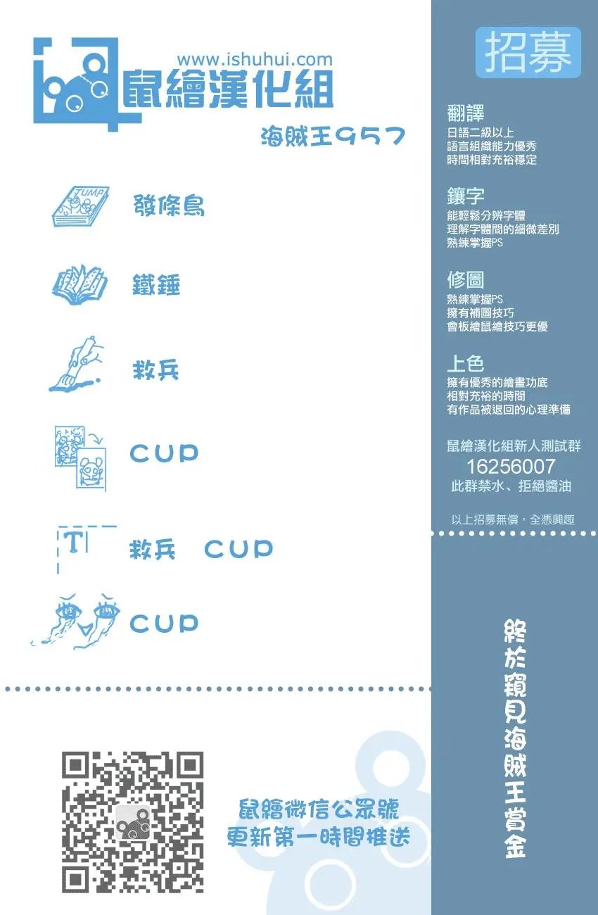 第957话