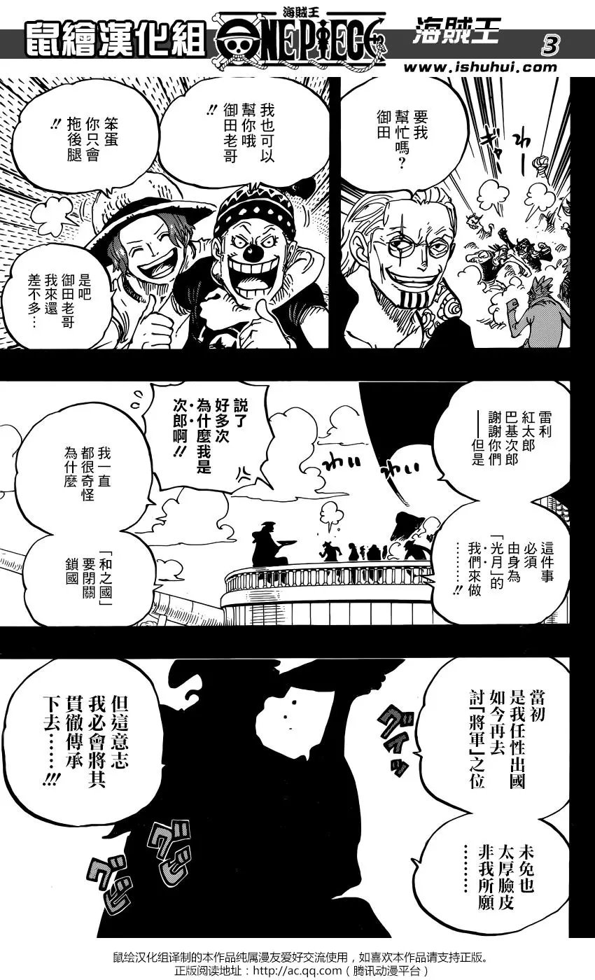第958话