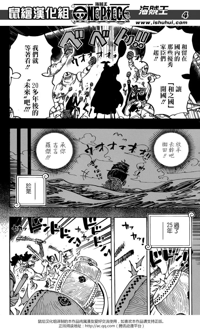 第958话