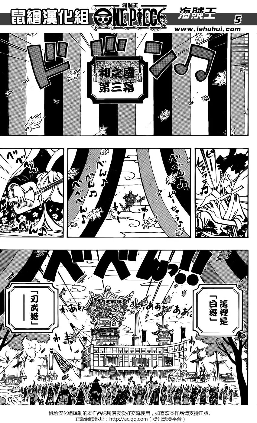 第958话