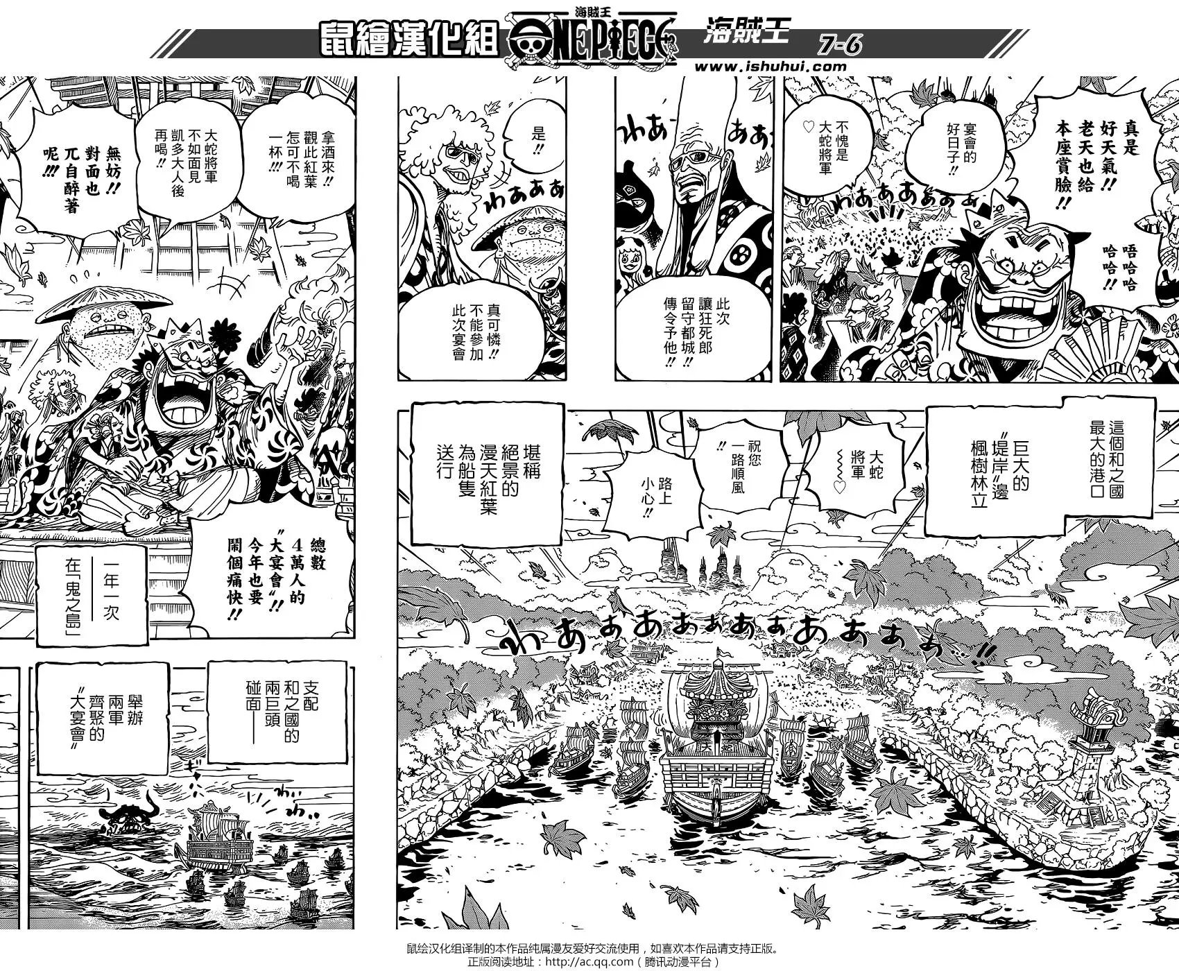 第958话