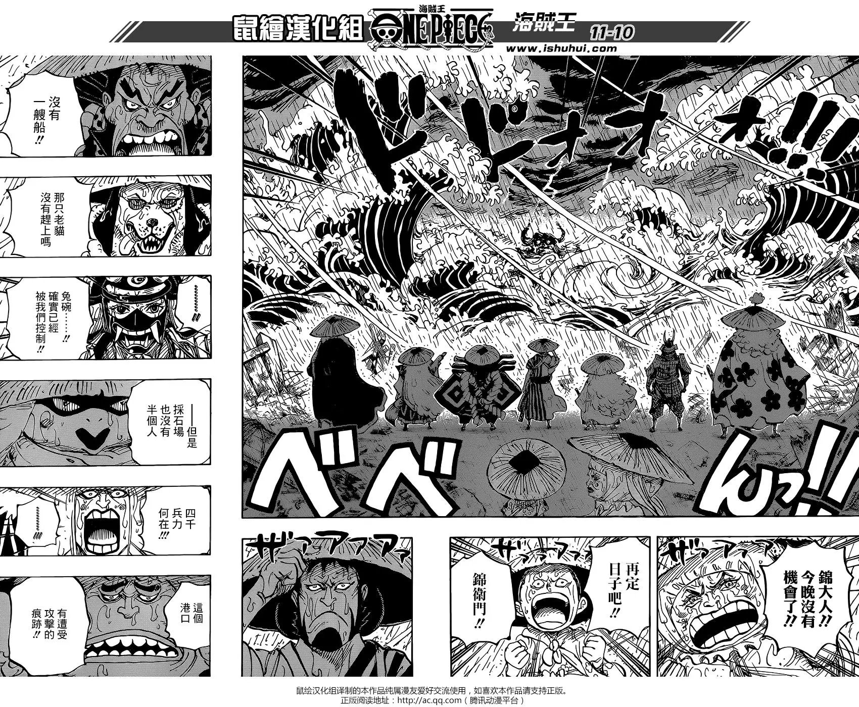 第958话