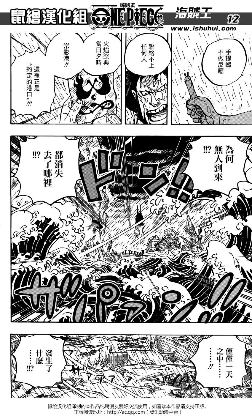 第958话