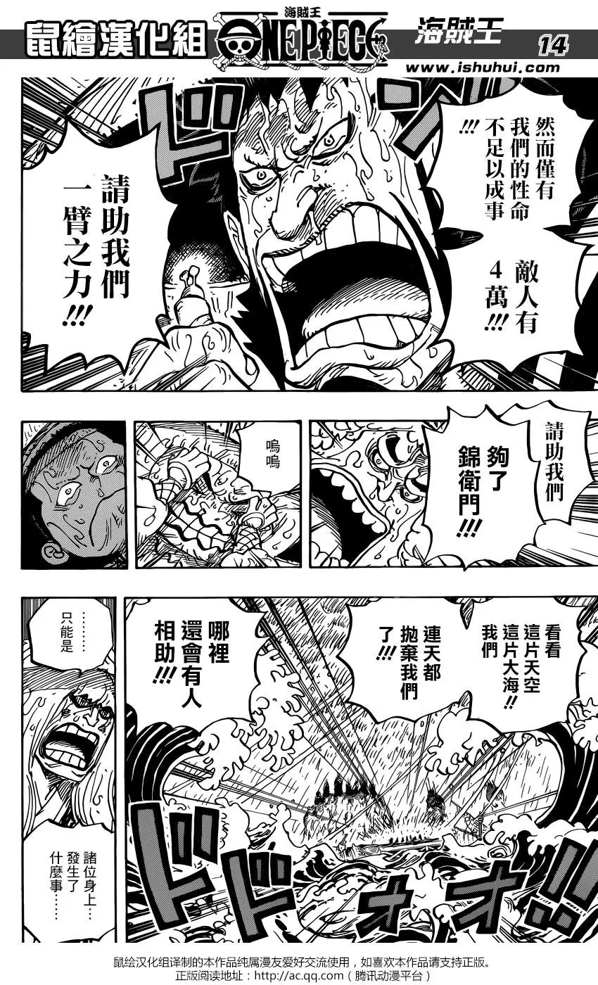 第958话