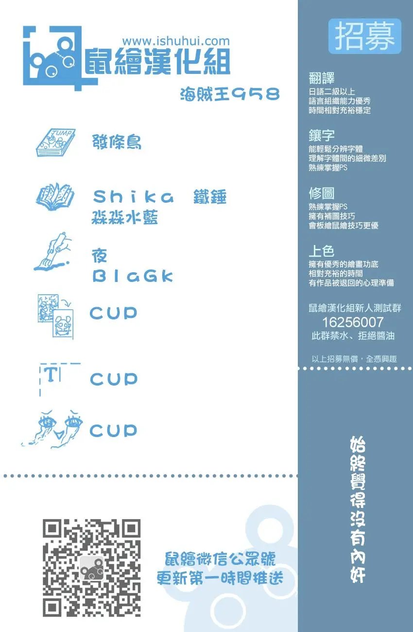第958话