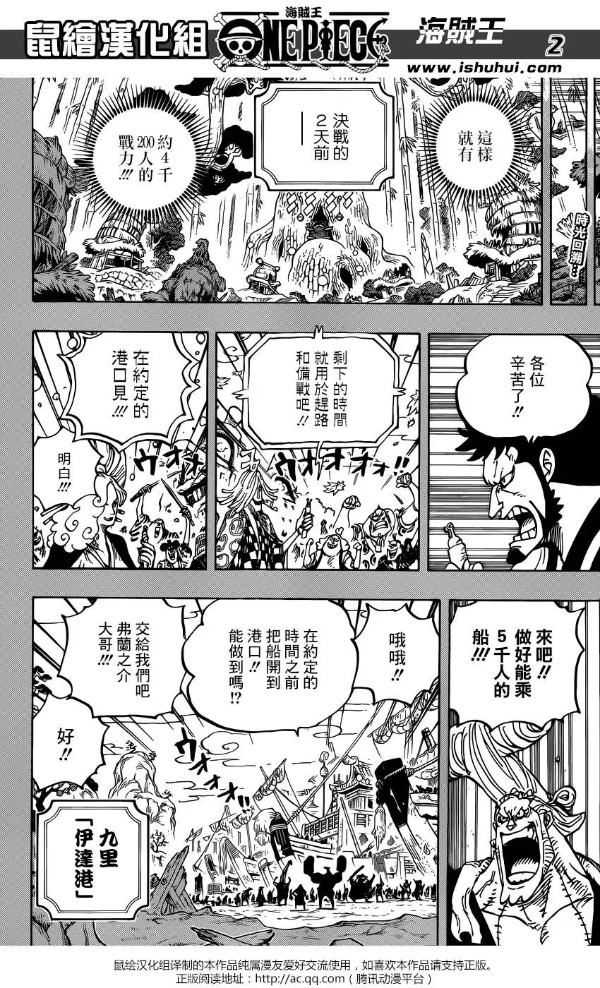 第959话