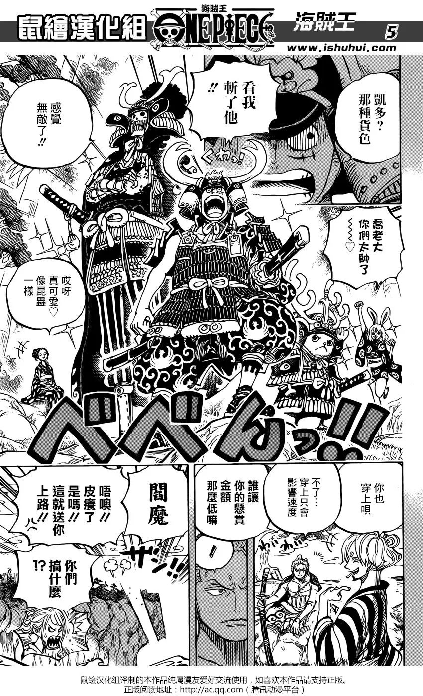 第959话