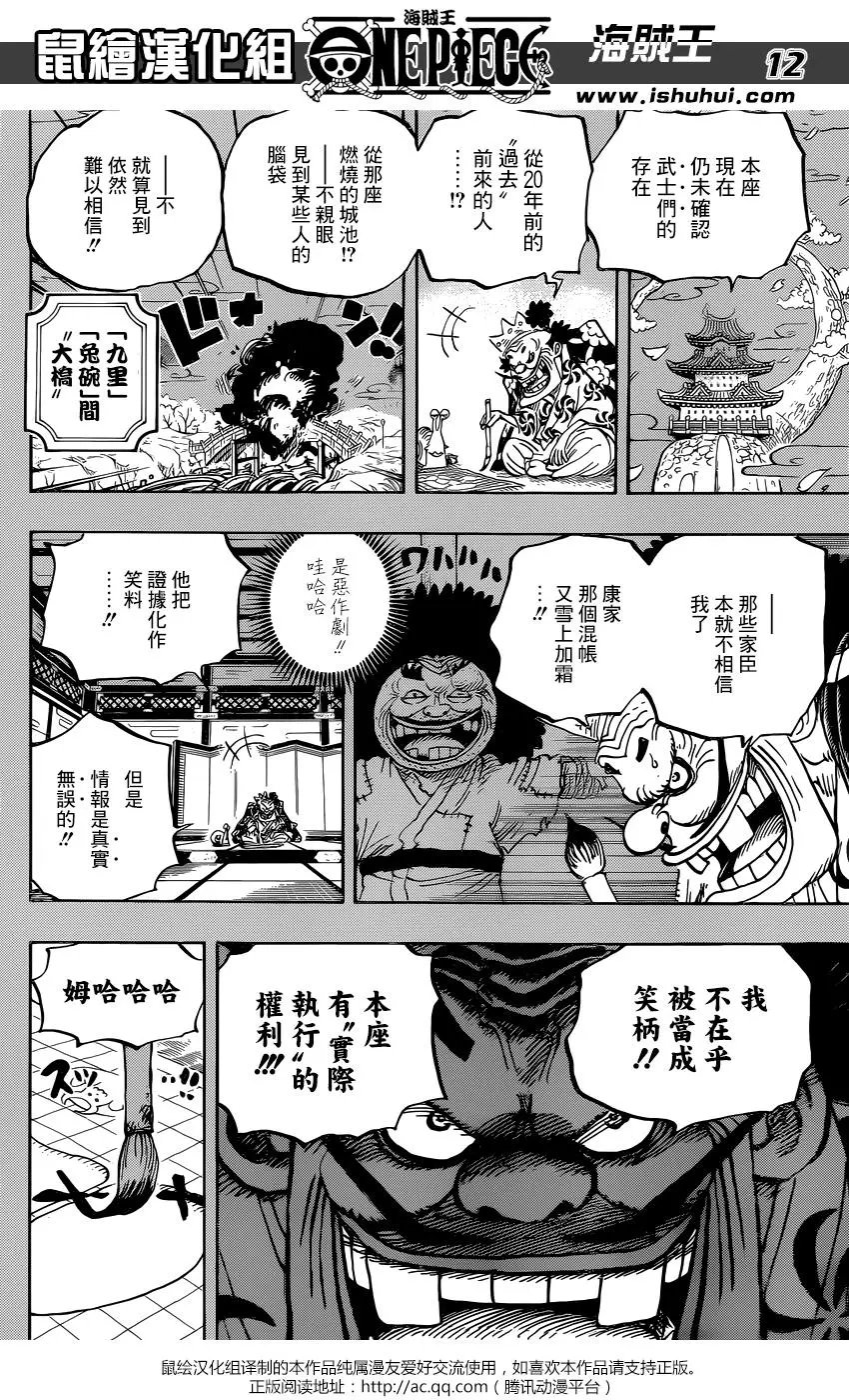 第959话