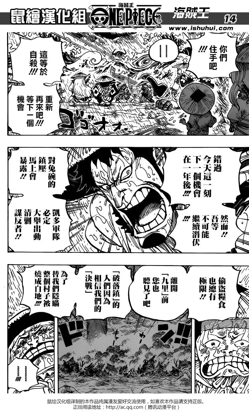 第959话