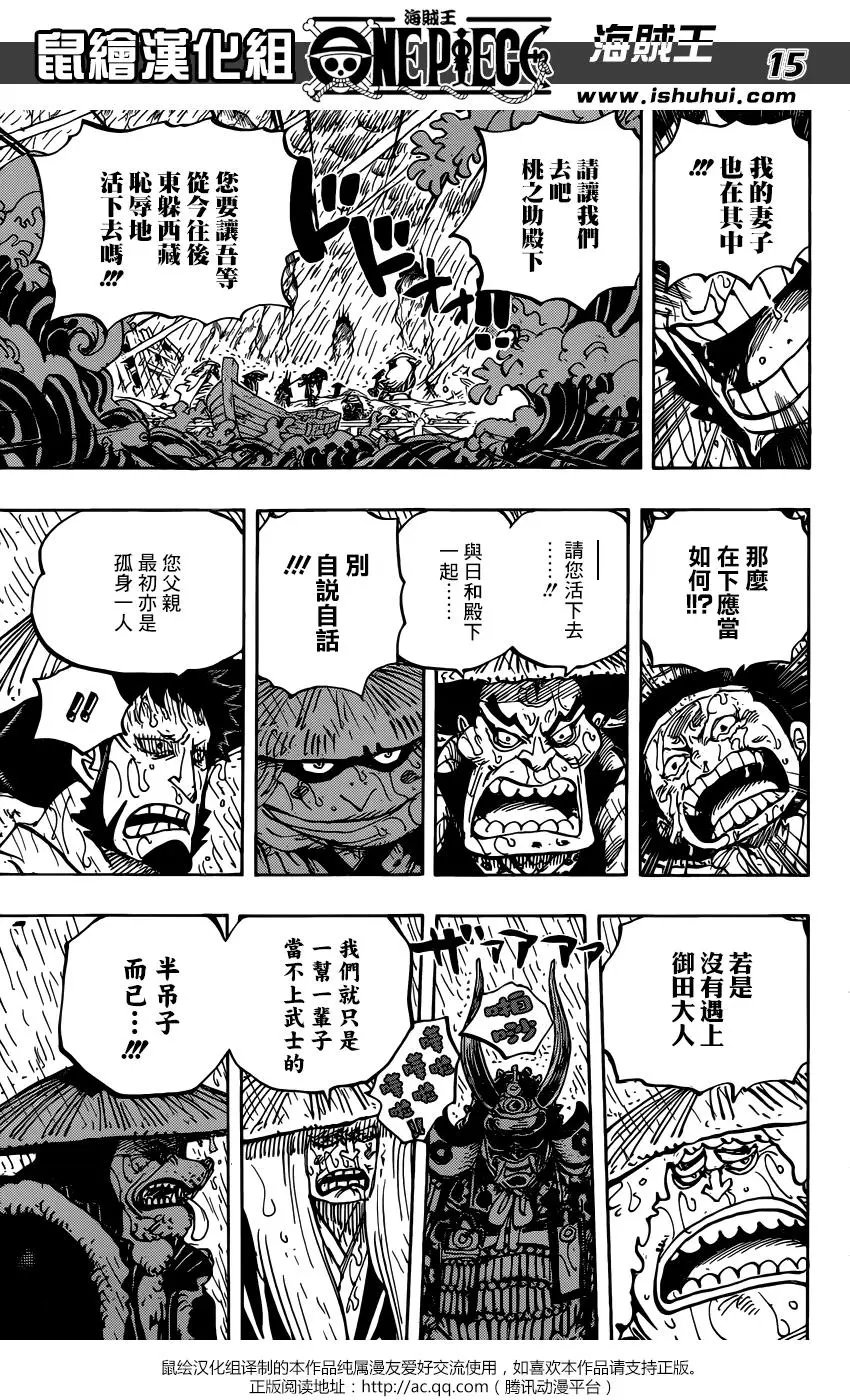 第959话