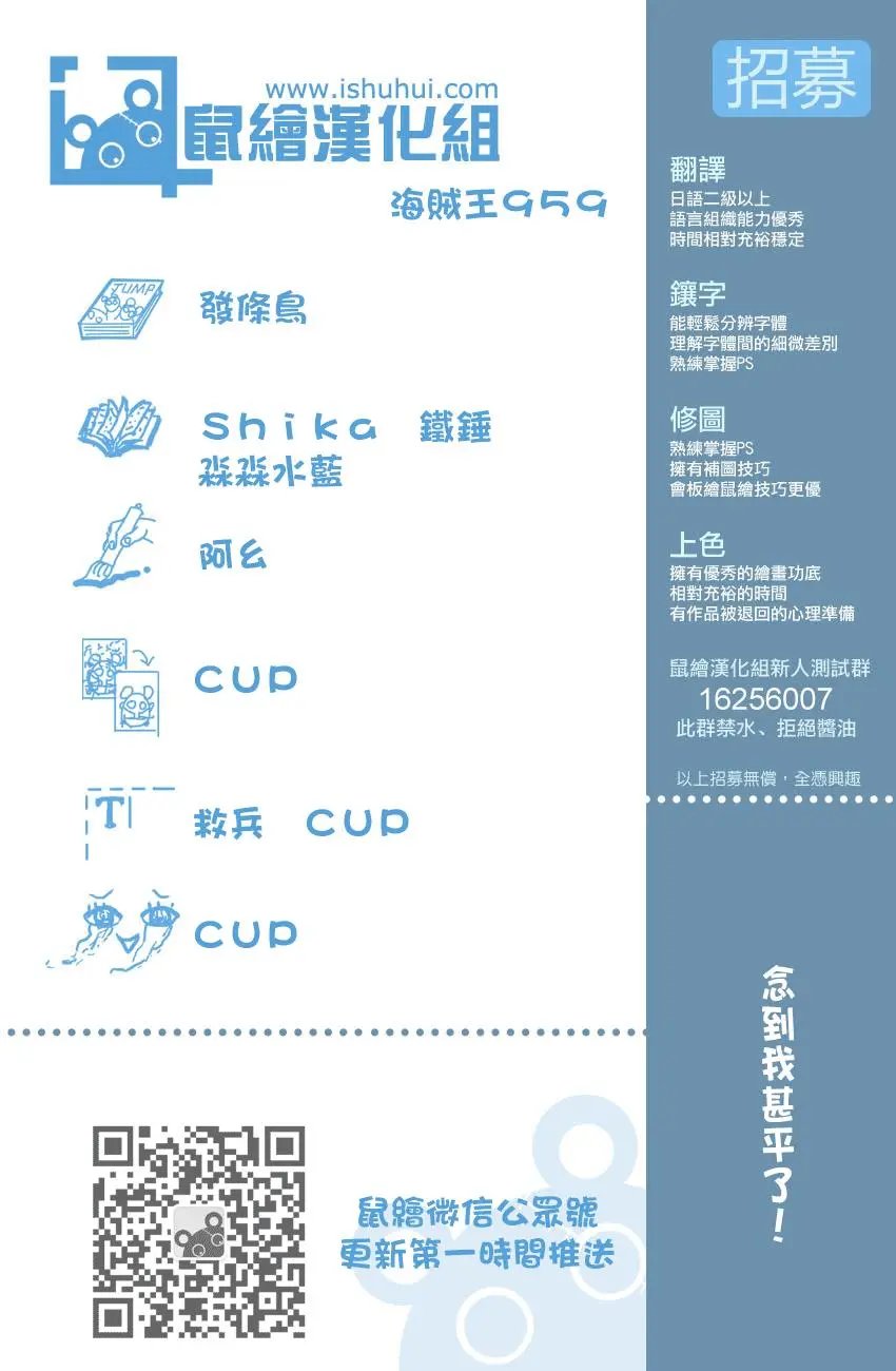 第959话