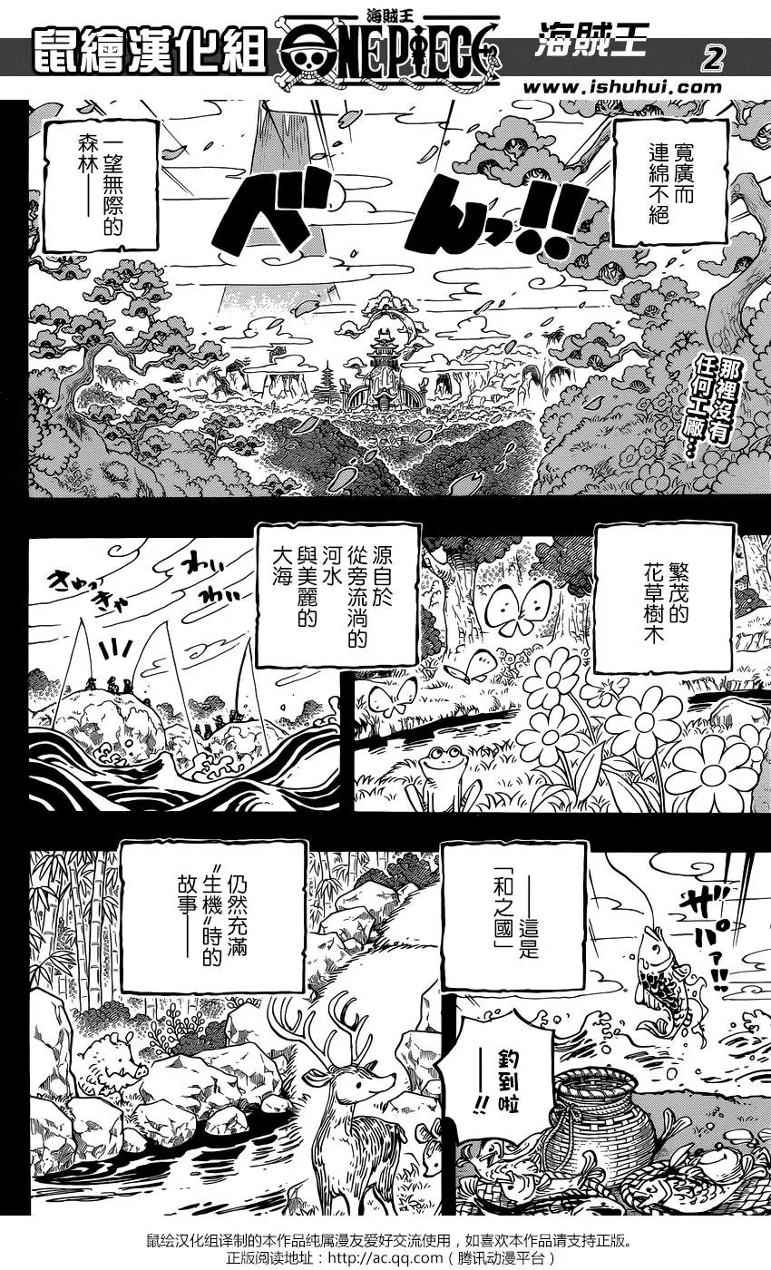 第960话