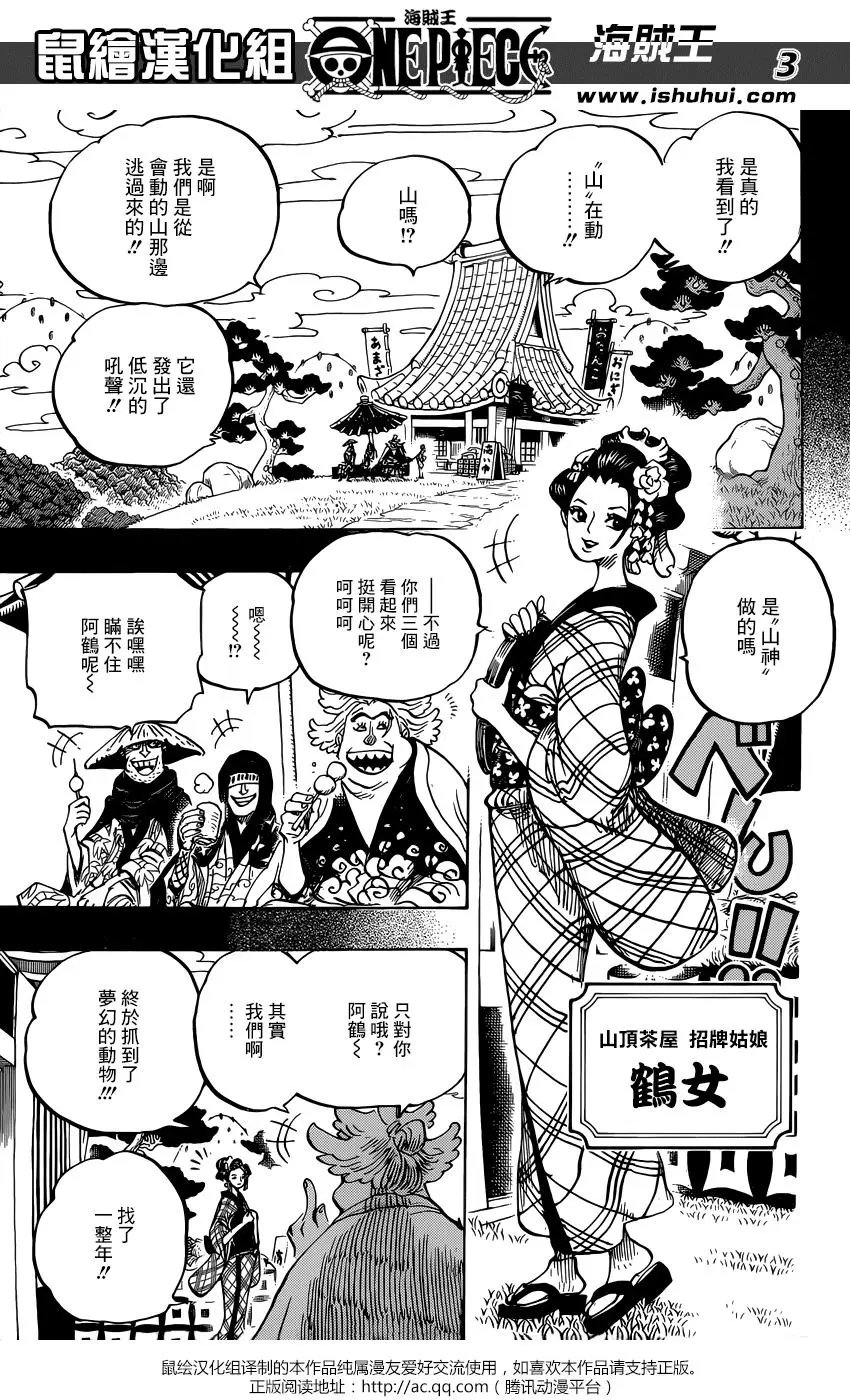 第960话