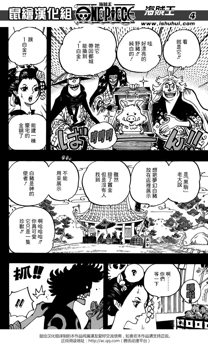 第960话