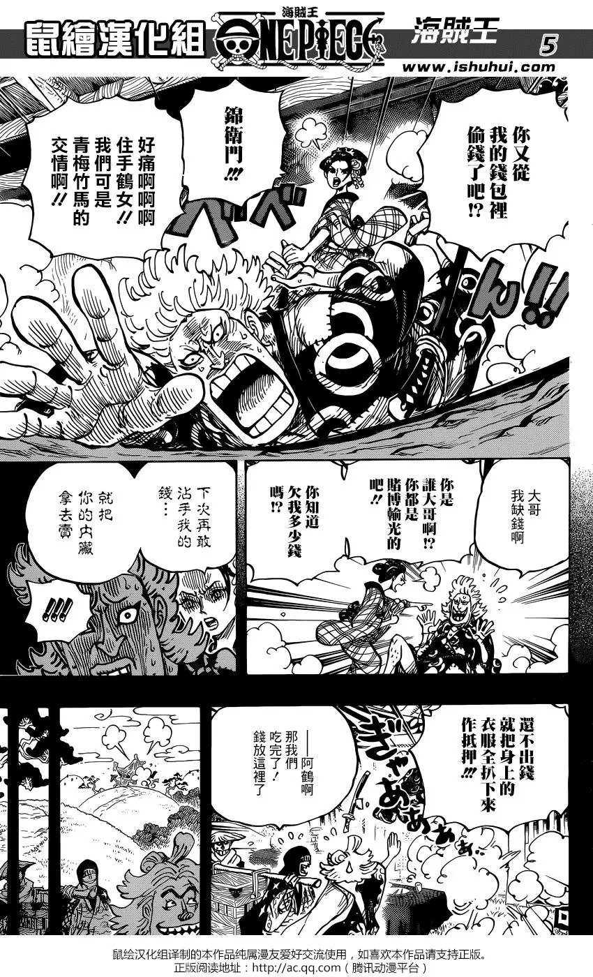 第960话