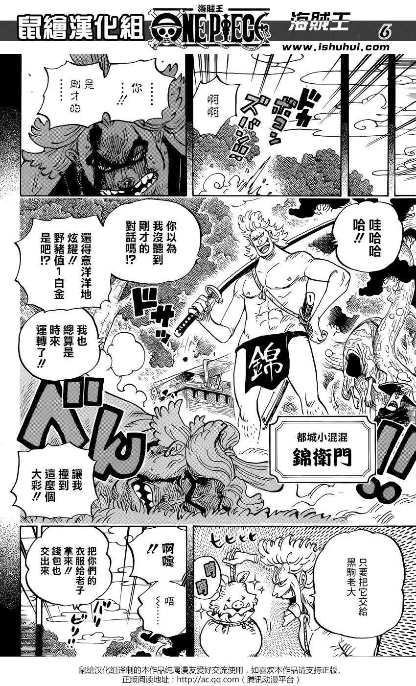 第960话