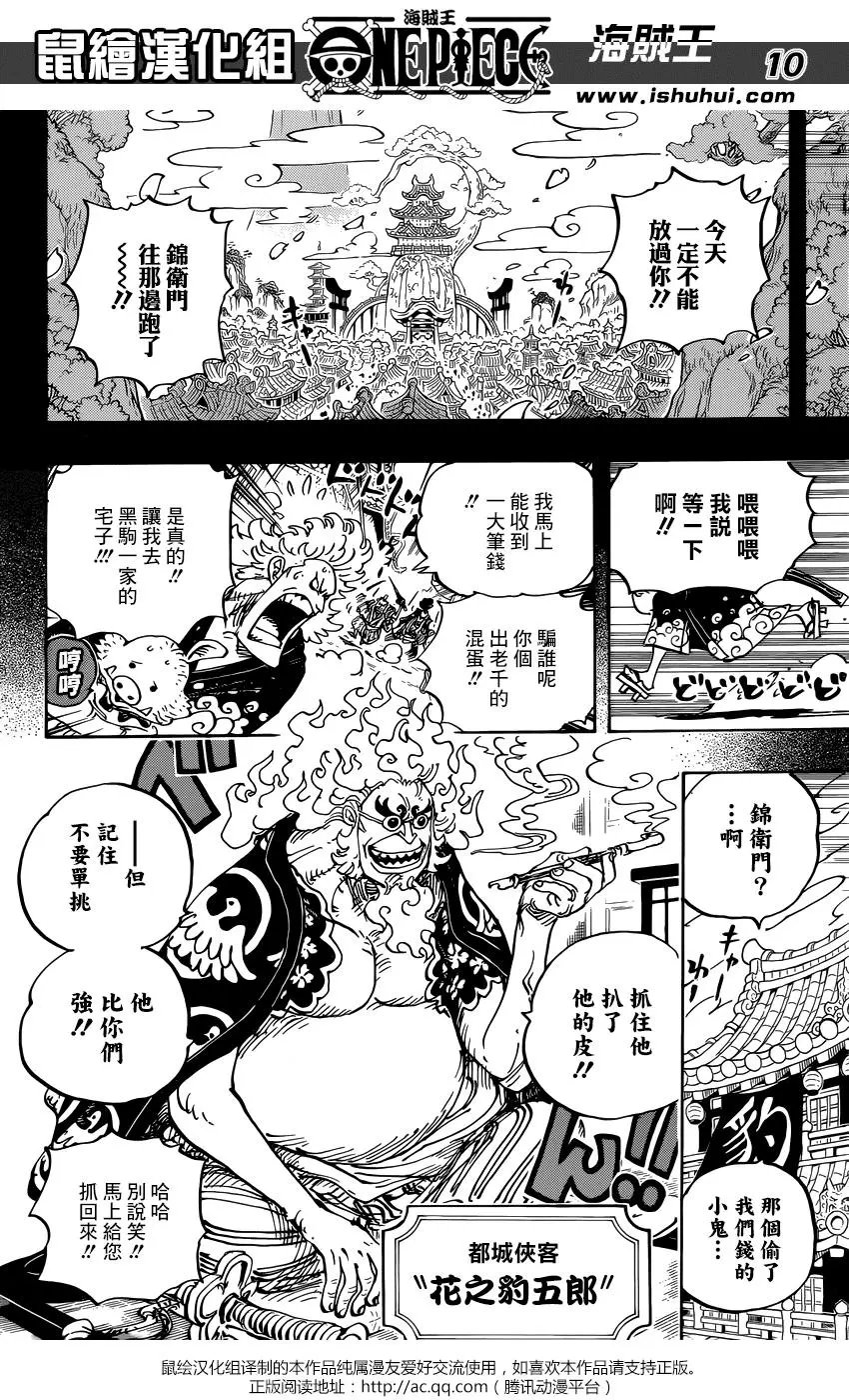 第960话