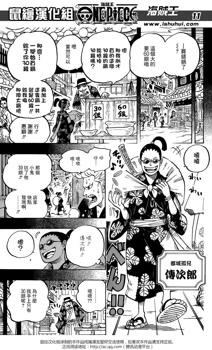 第960话