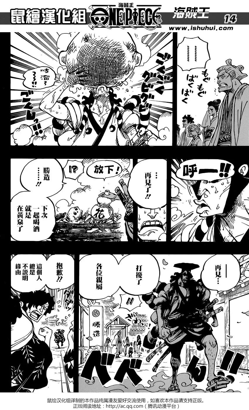 第960话