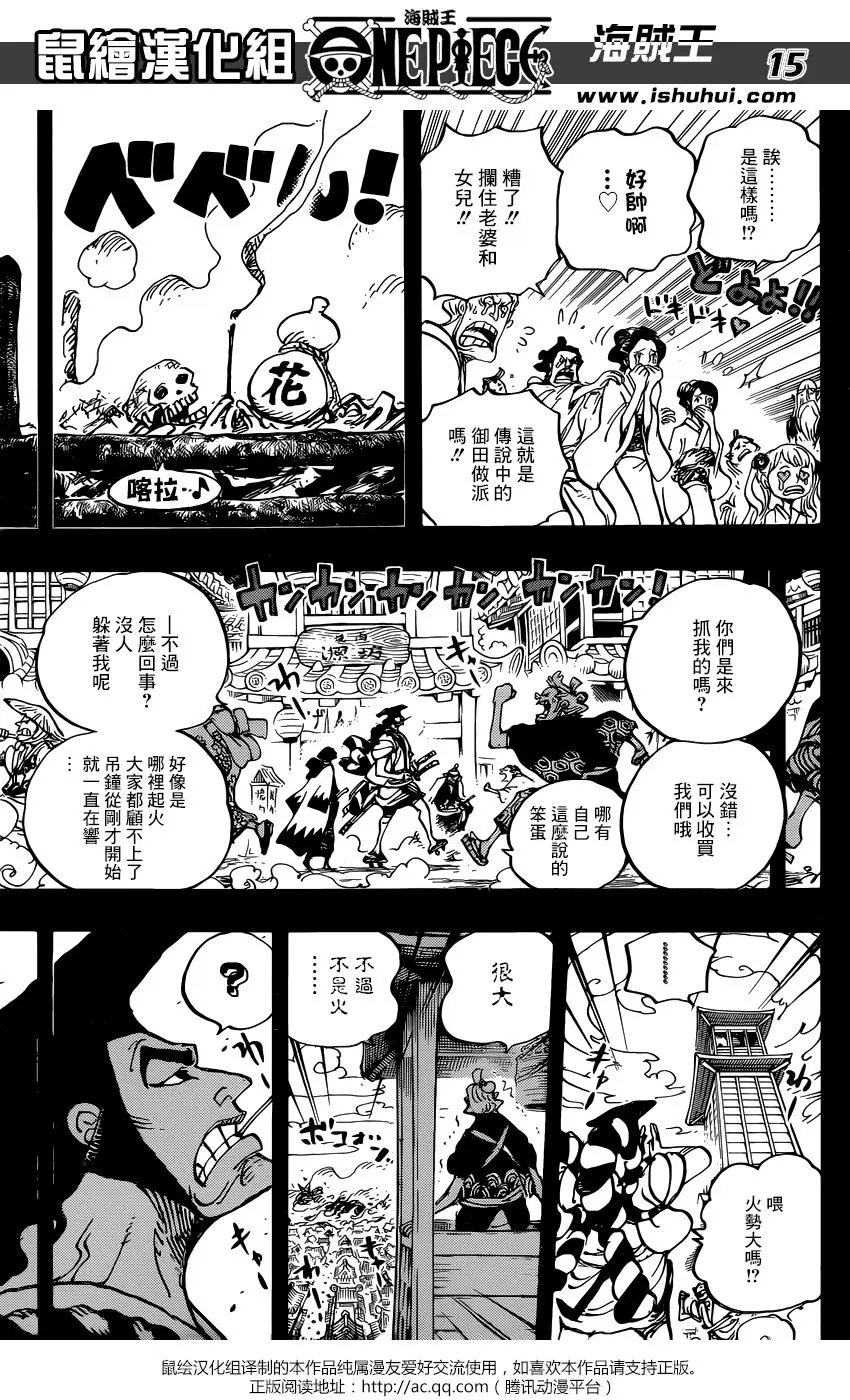 第960话