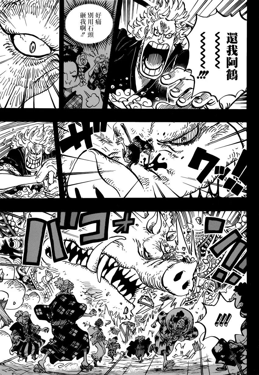 第961话