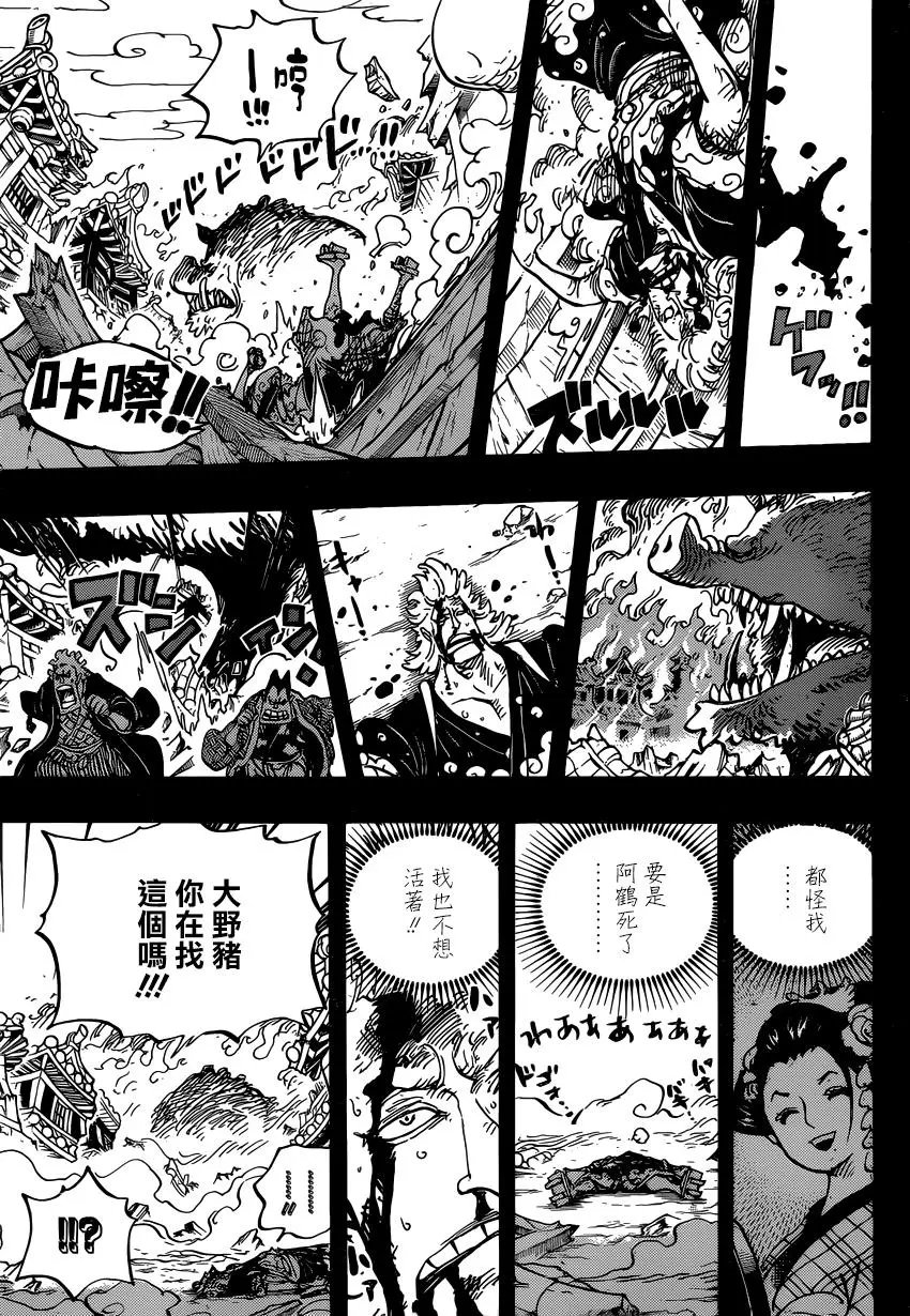 第961话