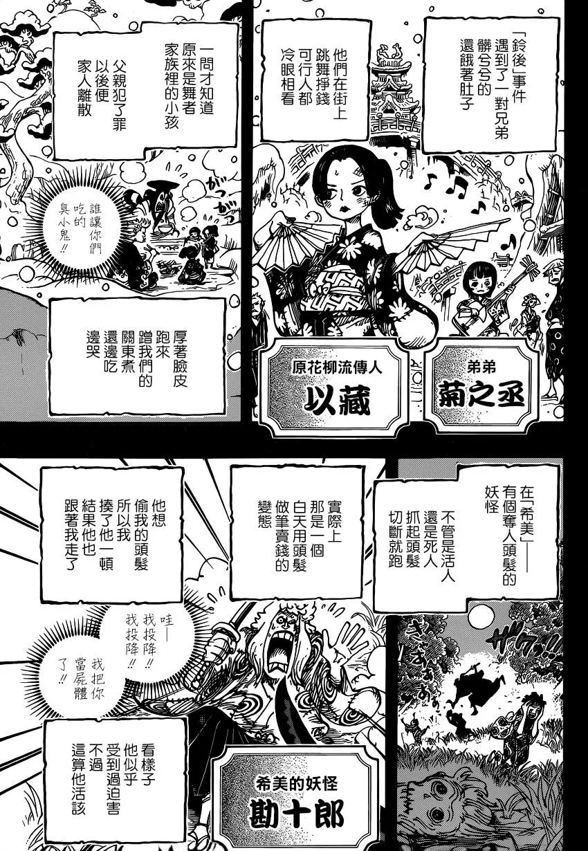 第962话