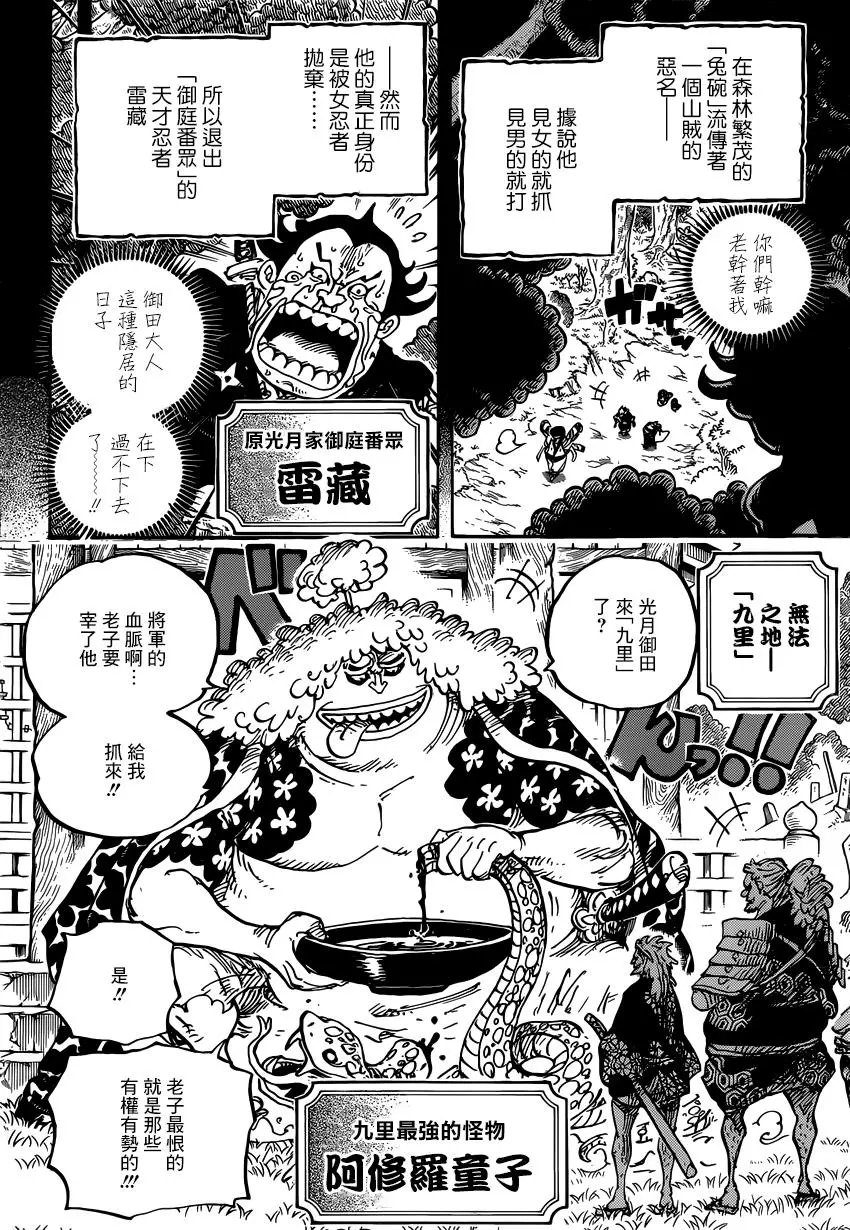 第962话