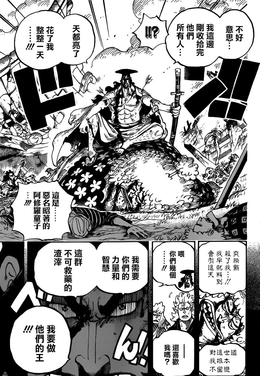 第962话