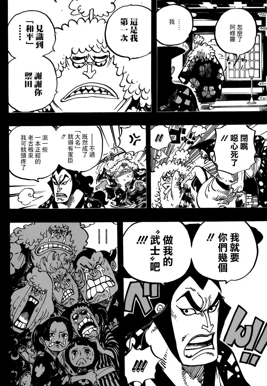 第962话