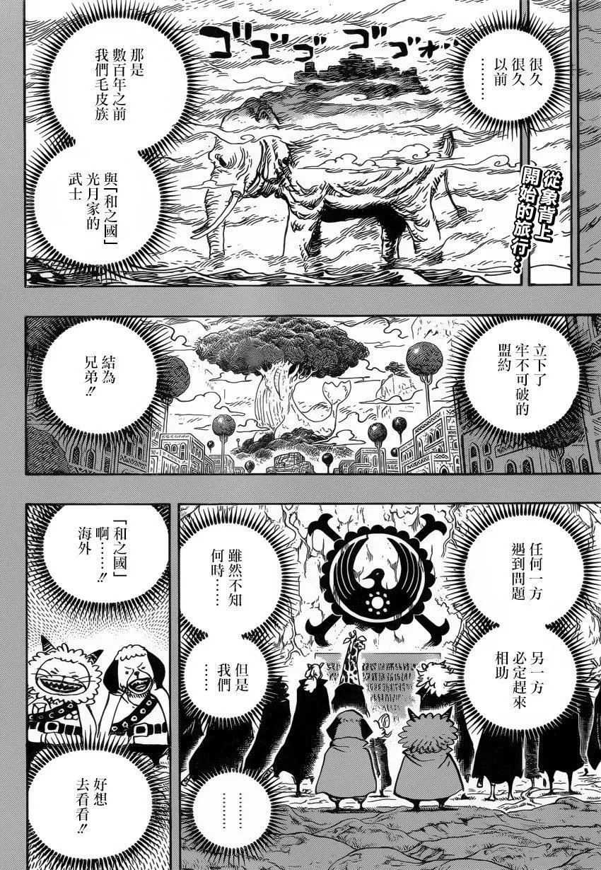 第963话