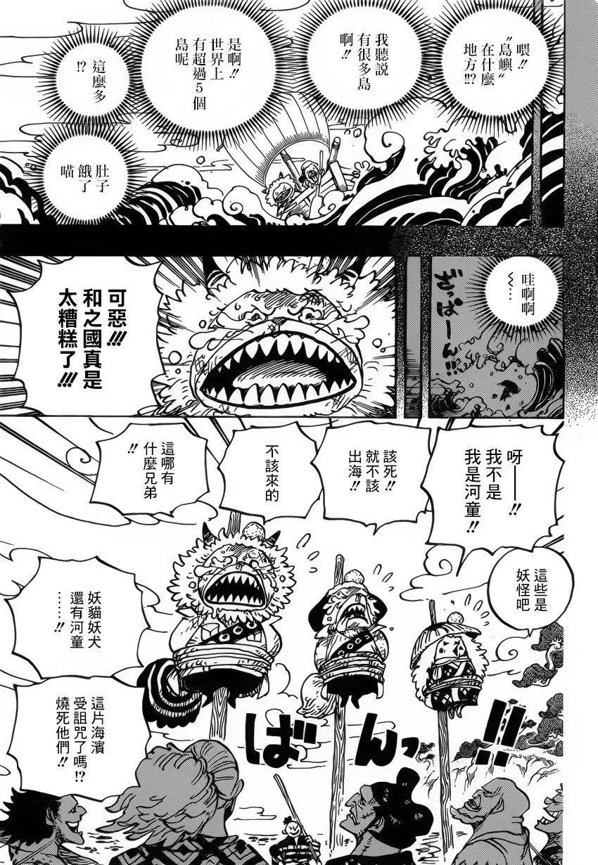 第963话