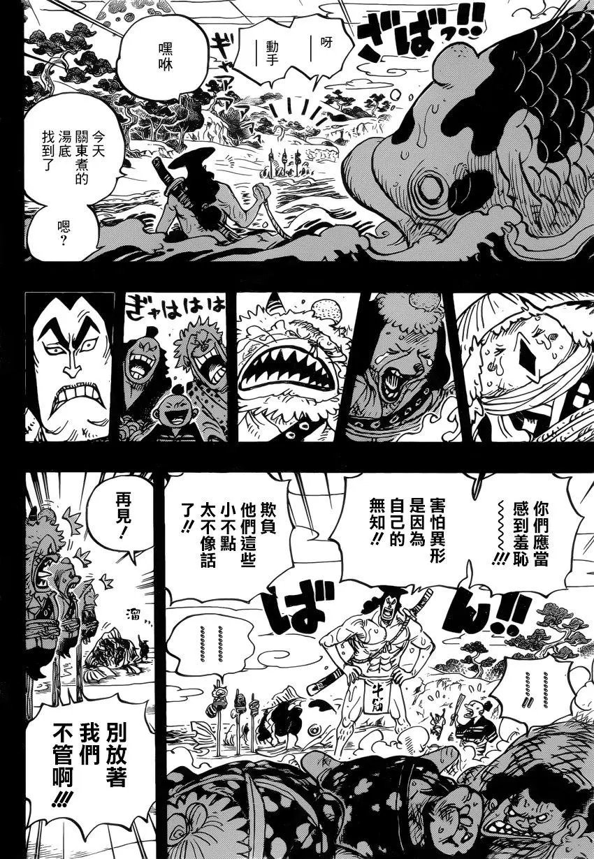 第963话