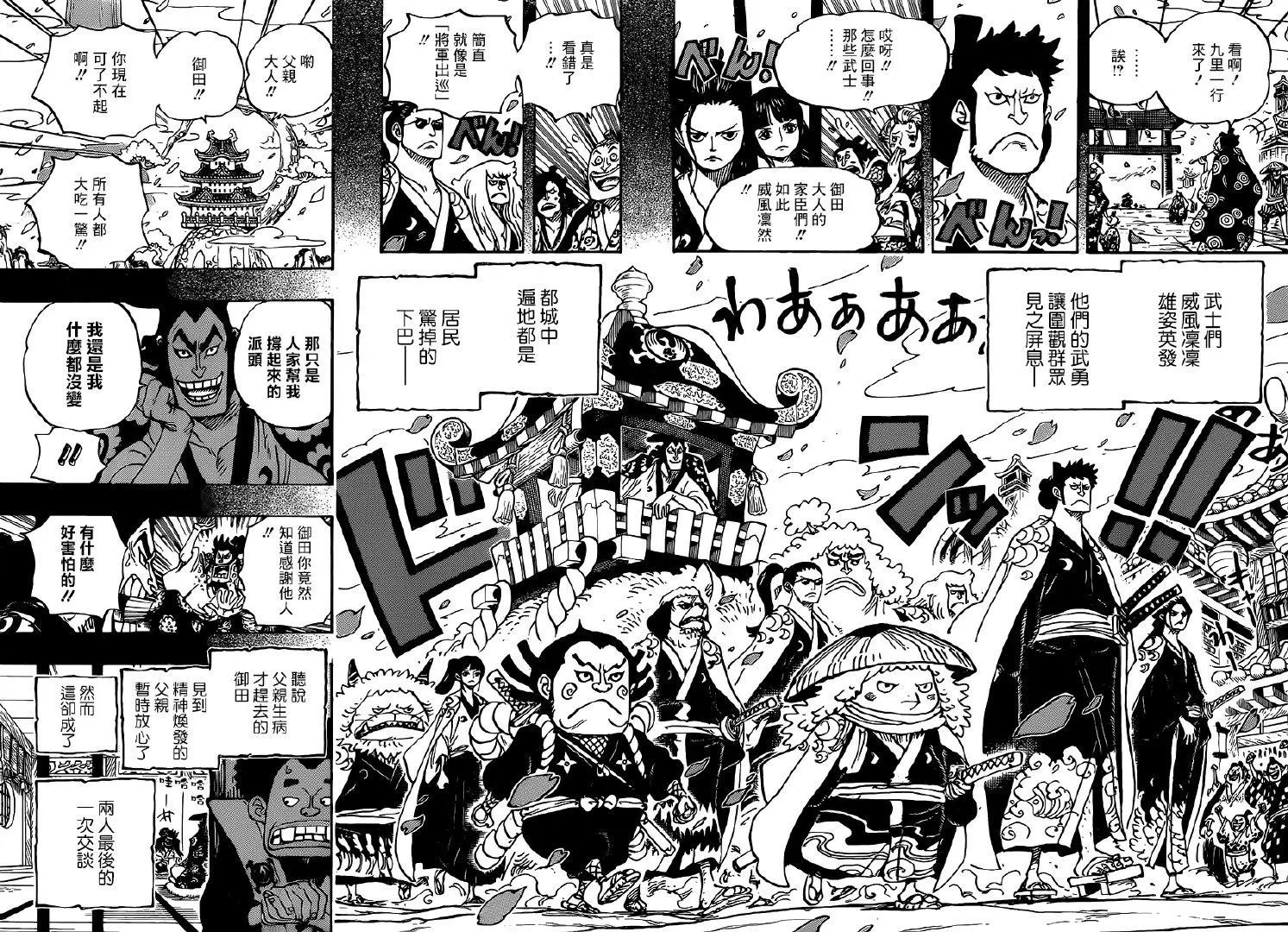 第963话