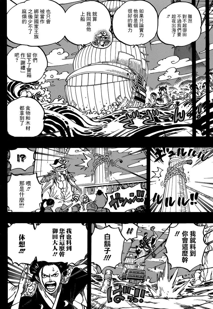 第964话