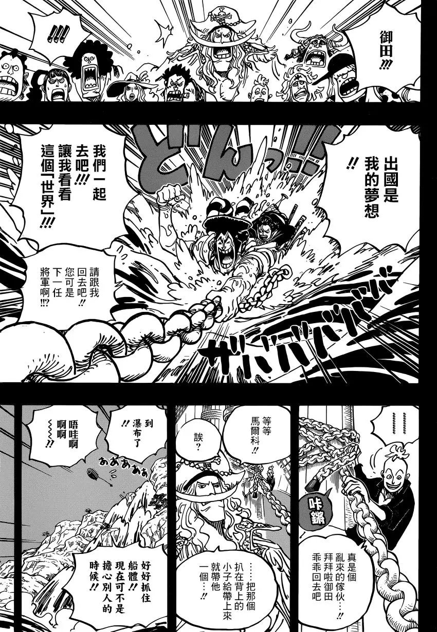 第964话