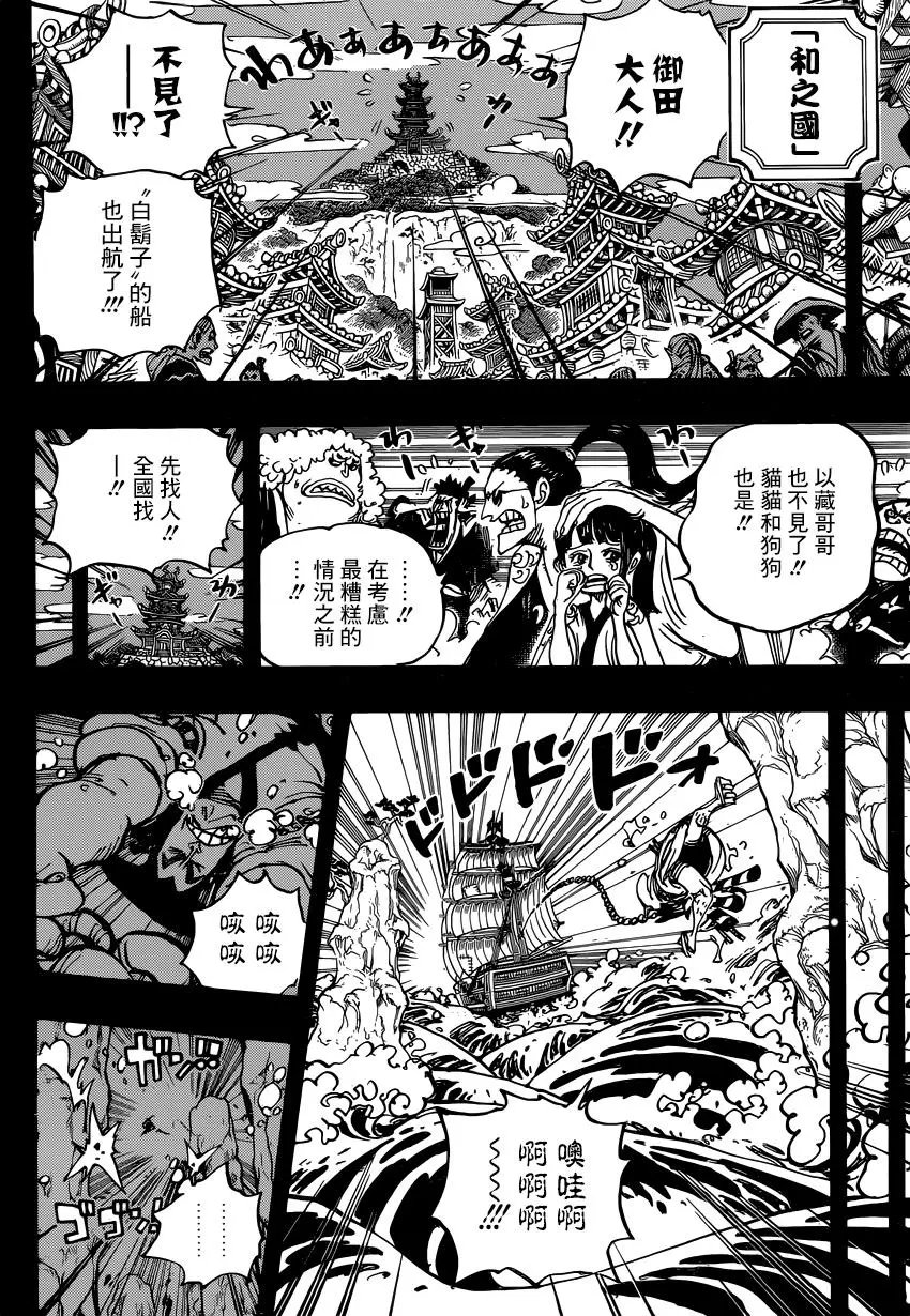 第964话