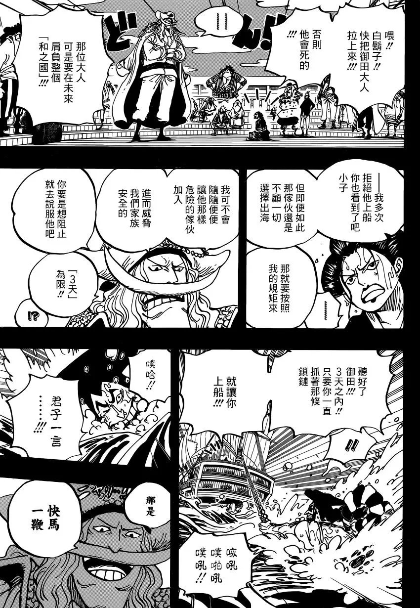 第964话