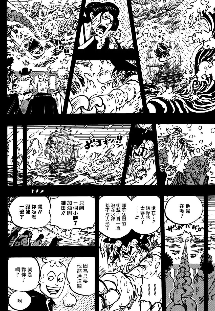 第964话
