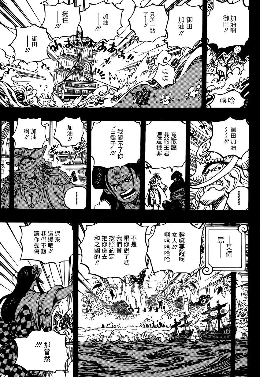 第964话