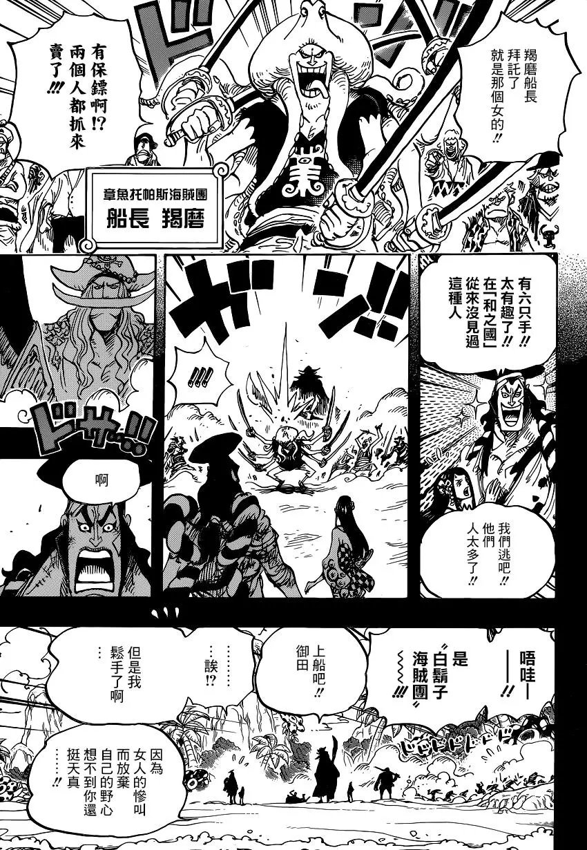 第964话