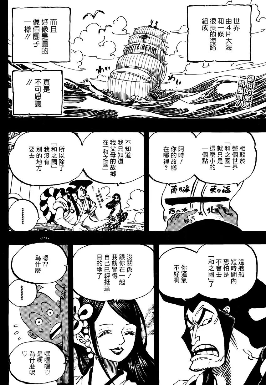 第965话