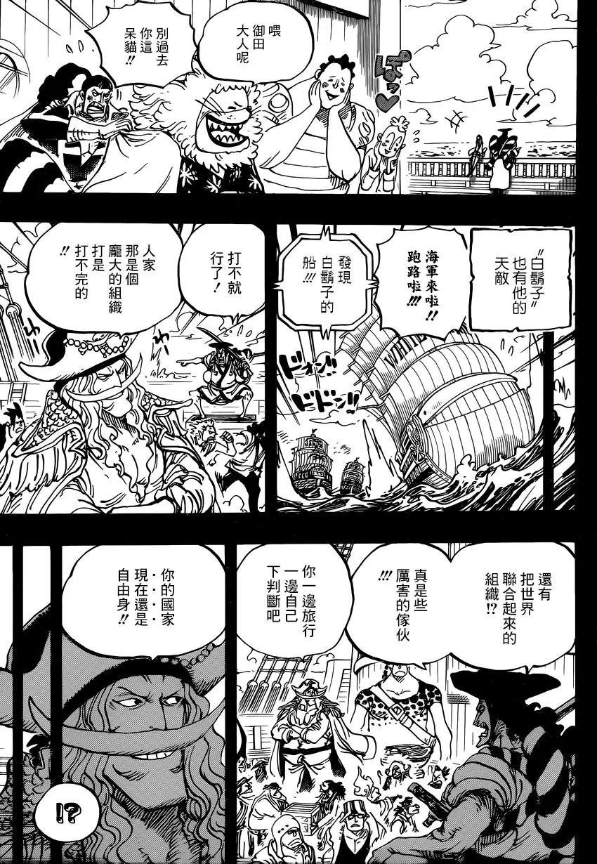 第965话