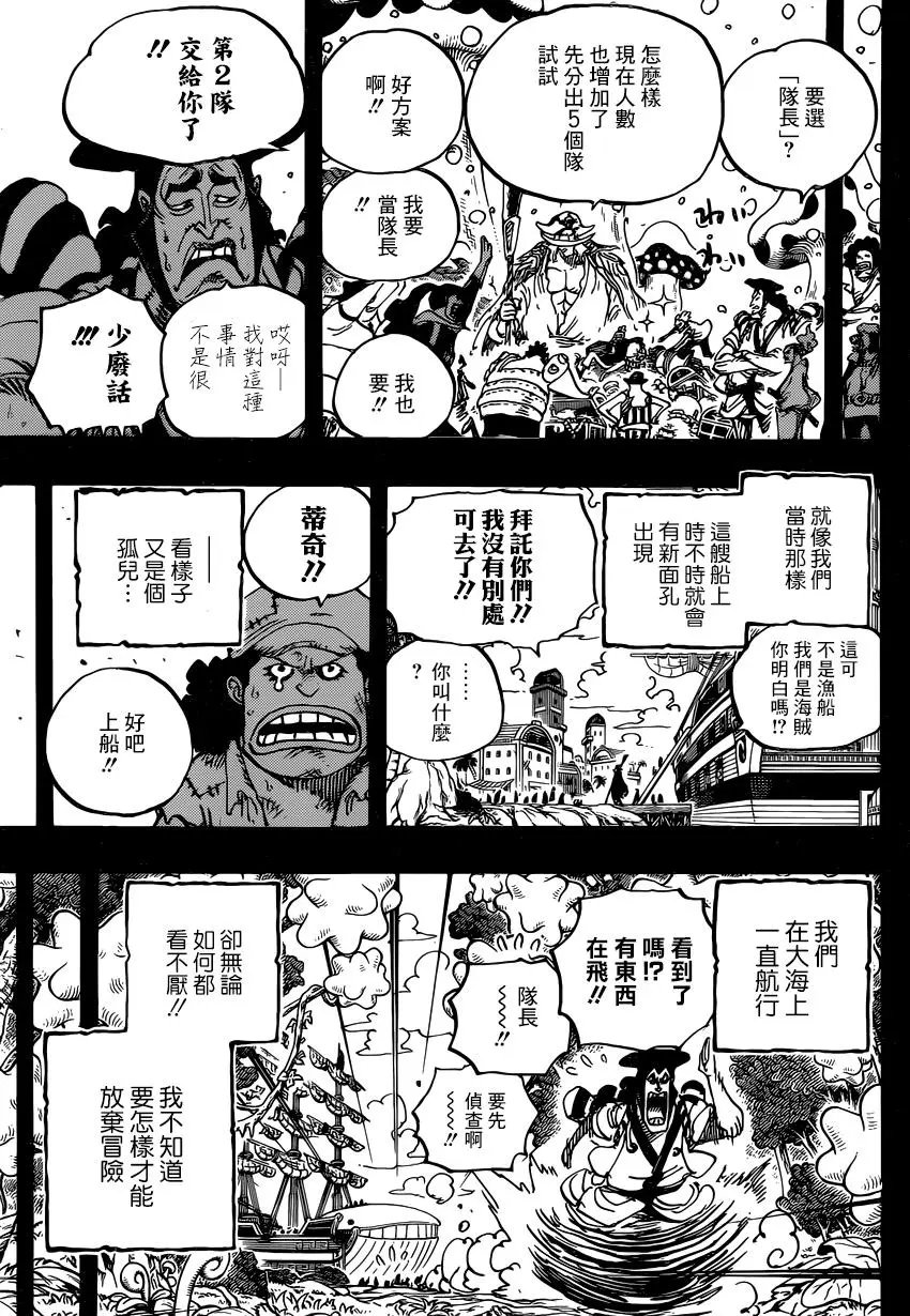 第965话