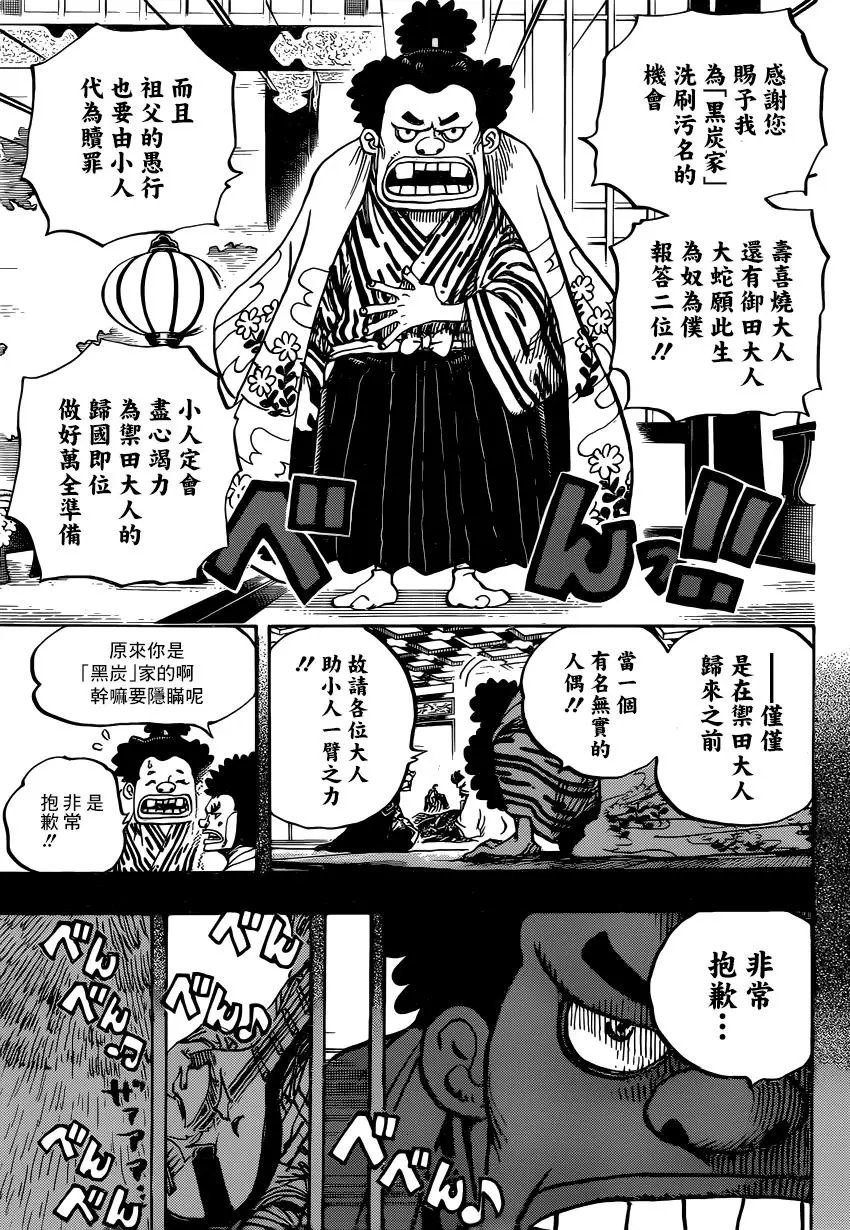 第965话