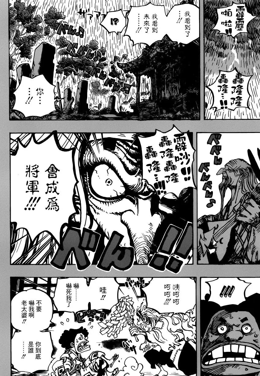 第965话