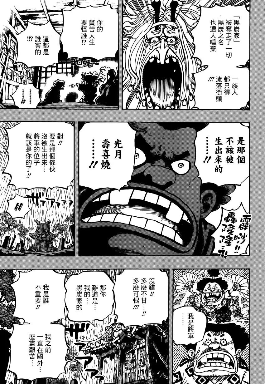 第965话