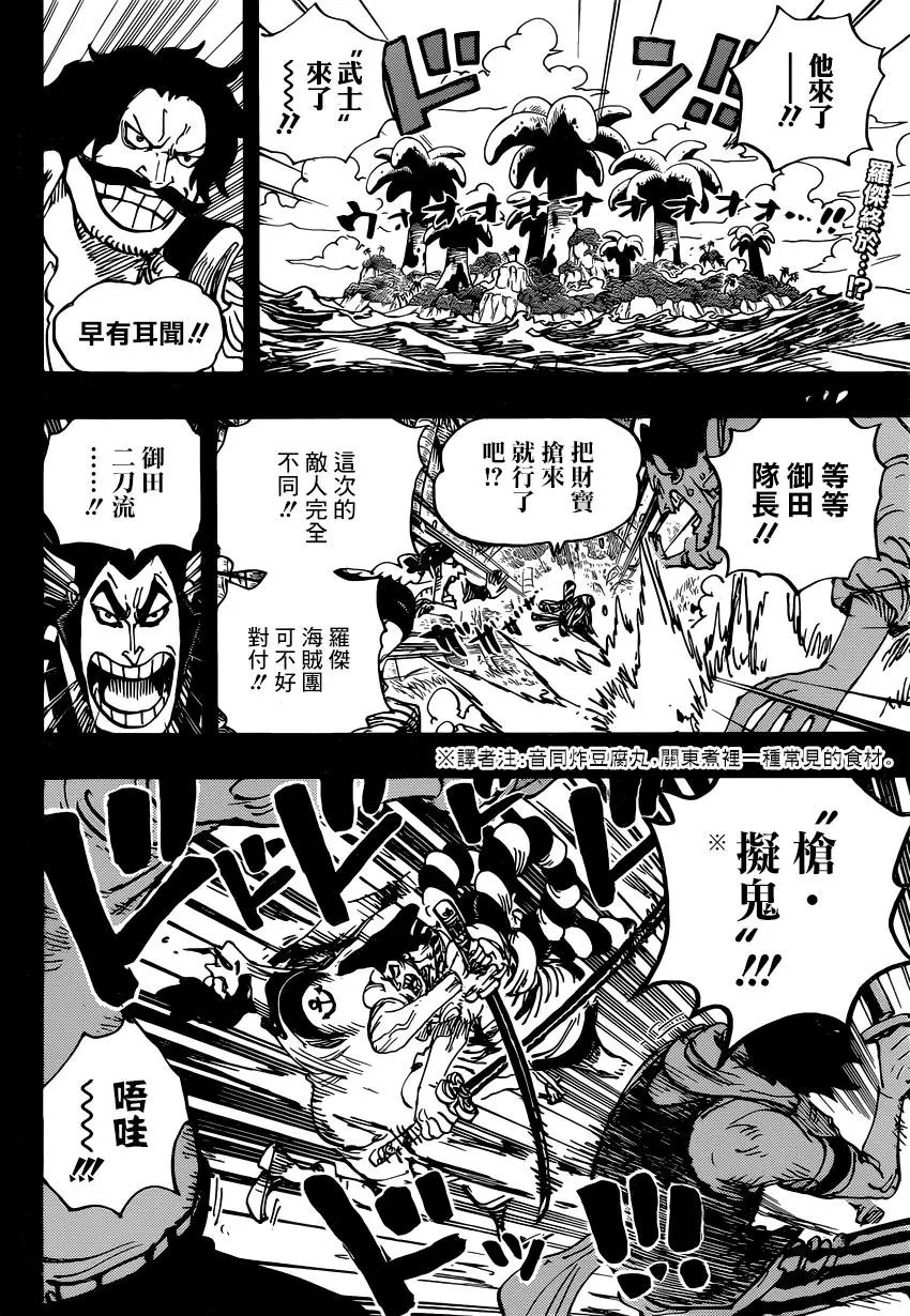 第966话